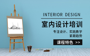 北京豐臺(tái)ps培訓(xùn)學(xué)校