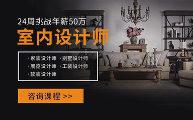 北京水晶石影視動(dòng)漫培訓(xùn)