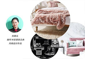 北京室內(nèi)設(shè)計(jì)軟件培訓(xùn)班