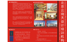 【太原室內(nèi)設(shè)計(jì) 平面設(shè)計(jì)】-www.soxsok.com