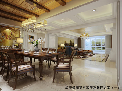 華府景園住宅設(shè)計北京200平米簡歐風格-作品案例-清大環(huán)藝設(shè)計培訓機構(gòu)