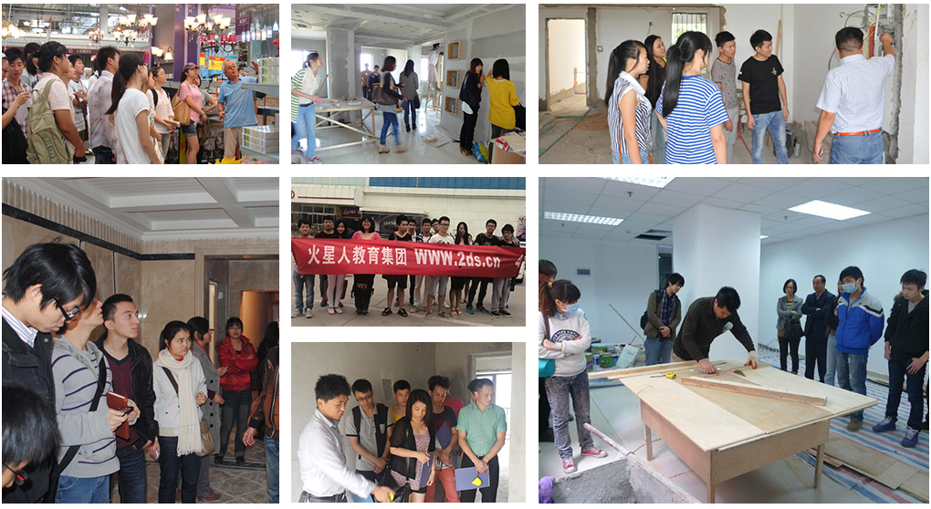 北京室內(nèi)設(shè)計精修學(xué)習(xí)中心_北京室內(nèi)設(shè)計培訓(xùn)精修班