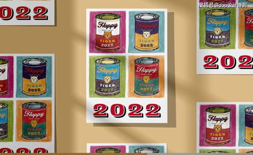 室內設計培訓學習波普設計在產品中的應用