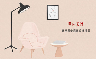 北京室內培訓哪個好,新手易中招的設計誤區