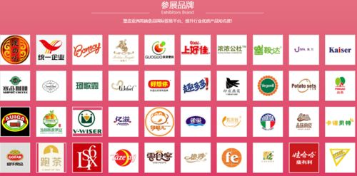 aife 2021北京進口食品博覽會