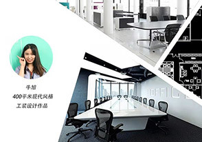 北京室內設計軟件培訓班 開啟專業設計之旅